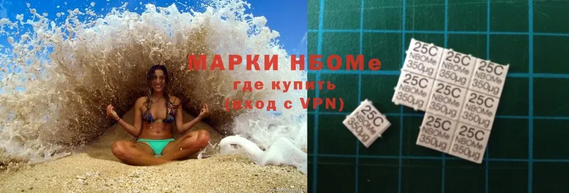 сколько стоит  Бакал  Марки NBOMe 1500мкг 